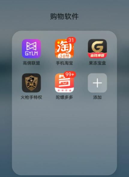 购物返利平台哪个比较好?目前最好的购物返利平台推荐