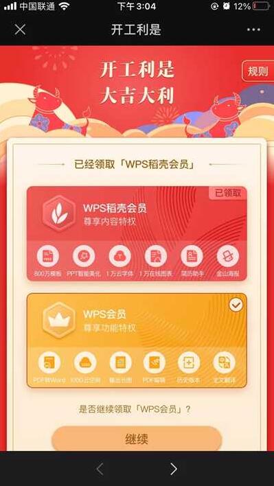 通过信息差赚钱，通过这两个项目让你轻松赚到钱