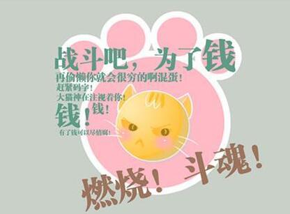 晚上兼职三个小时工作可以做什么?分享三种给你