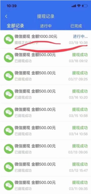 转发文章赚钱最火爆的平台,有人已经做到日赚上千元了