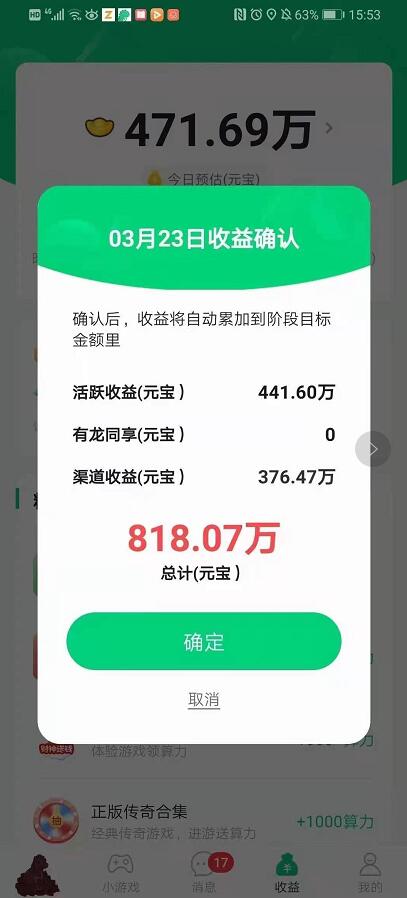 陀螺世界收益 陀螺世界收益