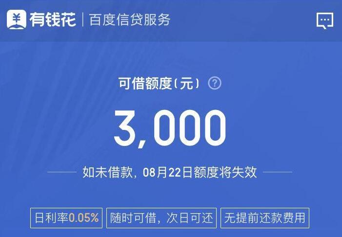 我想用微信借钱怎么借？个人微信借钱方法分享