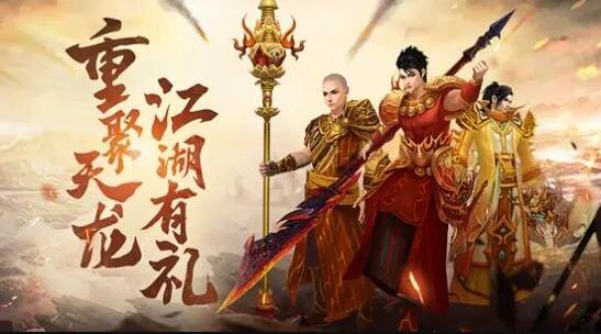 新天龙八部怀旧服怎么赚金币?详细赚金币攻略介绍