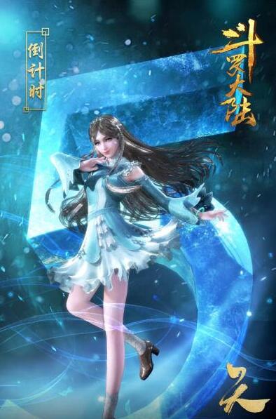 斗罗大陆手游哪个版本比较好玩?分享三款给你