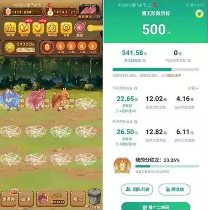 一天能赚200元的游戏软件推荐，还支持微信提现到账