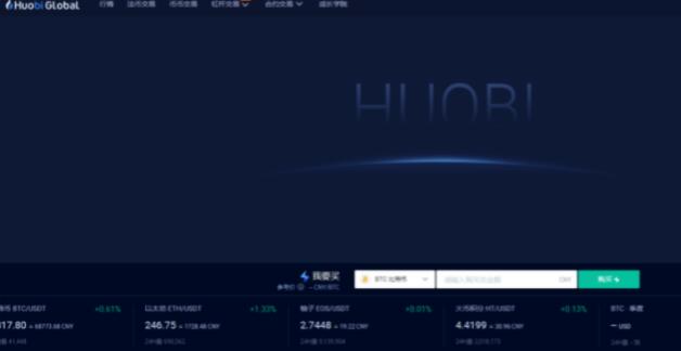 国内现在买币到哪个平台买好?推荐八个平台给你