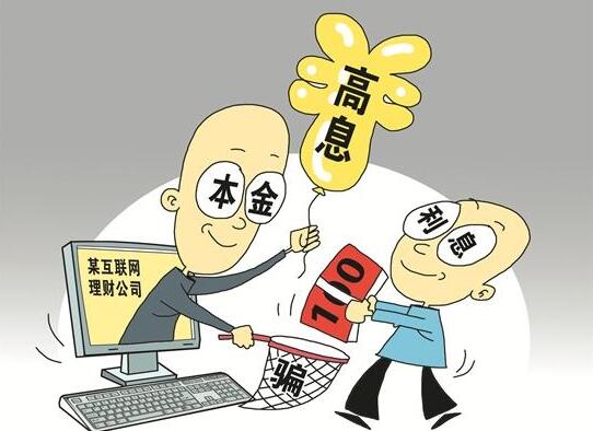无需本金十分钟赚800?看看是如何实现的吧