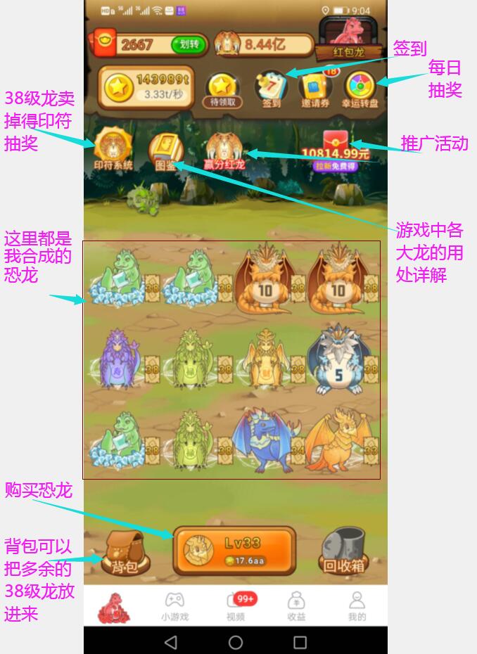 陀螺世界玩法界面