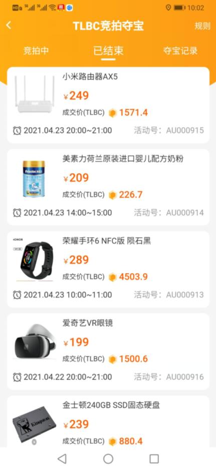 陀螺多多竞拍夺宝