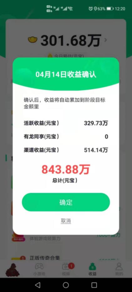 做兼职的平台哪个好?最给力的还是陀螺世界