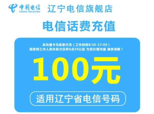 电信卡怎么回收变现？教你怎么把电信卡卖掉换移动？