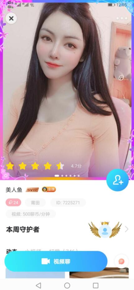 最可靠的聊天赚钱软件,一天赚100-200元以上