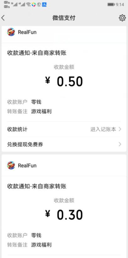 疯狂合体鸭免费领0.3元福利,千万别错过