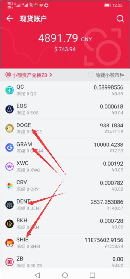 选择币种去购买