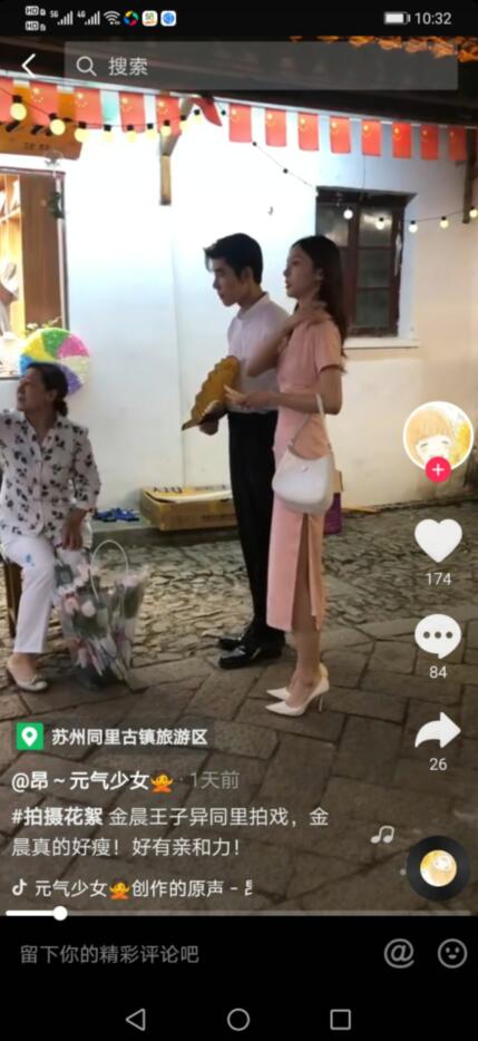 金晨王子异苏州同里古镇旅游区向路人问路花絮 金晨王子异苏州同里古镇旅游区向路人问路花絮