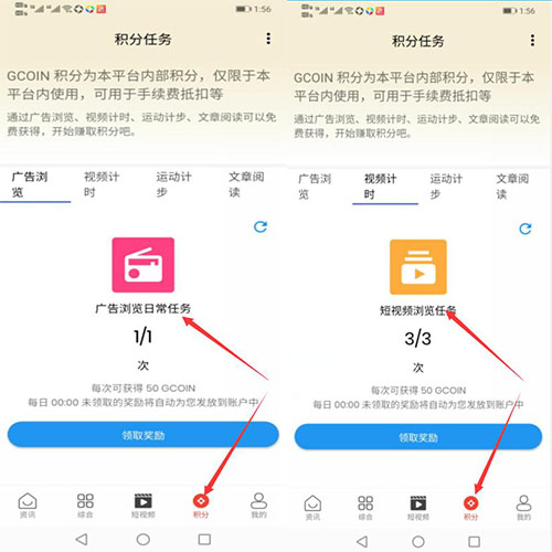 博蓝共享界面 博蓝共享界面
