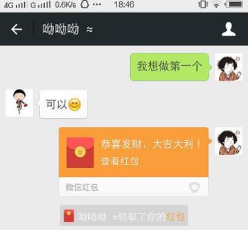 兼职微信投票一单2毛，一天下来赚个几十元