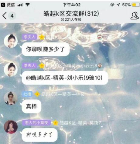 挣钱的聊天软件哪个最靠谱？当前最火的一款推荐给你