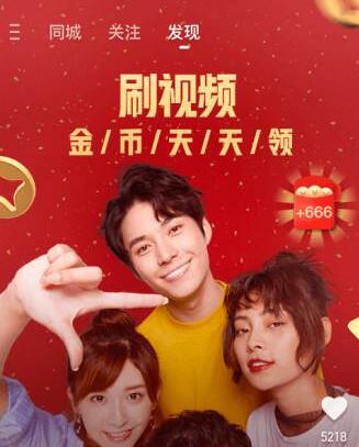 哪个小视频软件最挣钱？好用又最赚钱的看视频赚钱app推荐