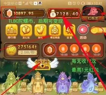 玩什么游戏赚钱最多最快又靠谱?而且提现能秒到账