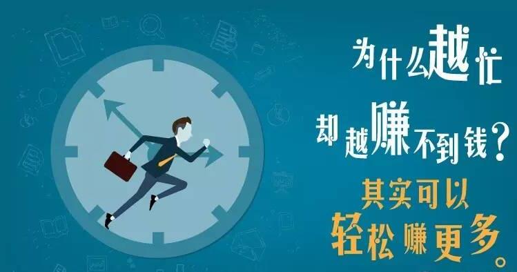 到底做什么才能赚到很多钱?试试这几种方法吧