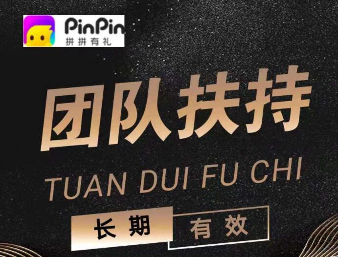 拼拼有礼app下载,拼拼有礼购物赚钱软件下载