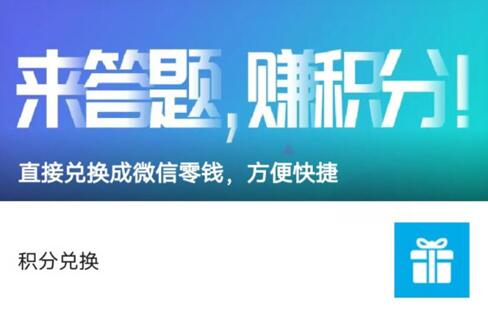 网络调查问卷怎么挣钱?接调查完成就可以获得奖励了