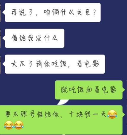女生能挣钱的陪聊软件推荐,不多一天一两百块钱,嫌少不要下