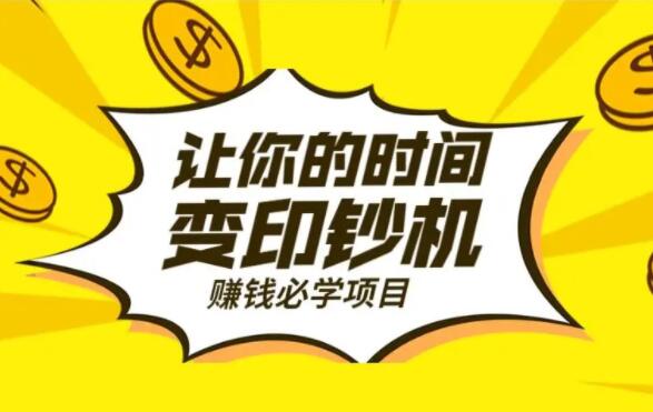 刷短视频赚钱，通过这款软件每天刷短视频可赚几十元以上