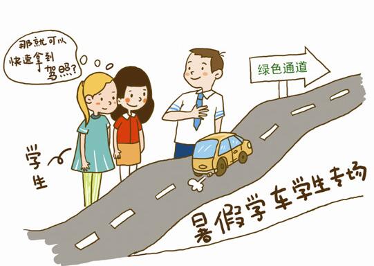 学生党想找暑假工作做点什么好?