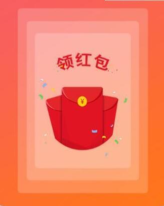 多多红包能赚钱是真的吗?靠谱吗?