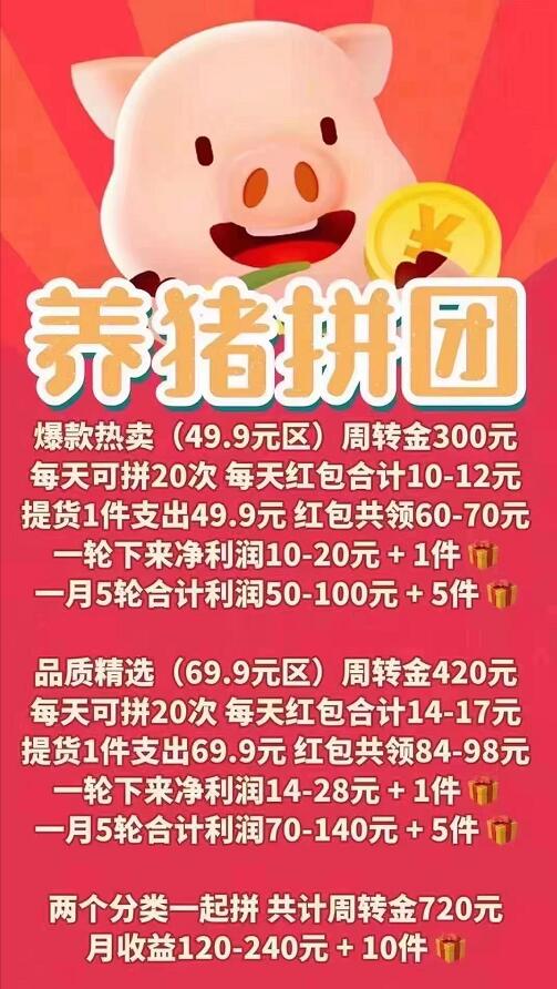 投资1000元3天赚500?你是想多了吧
