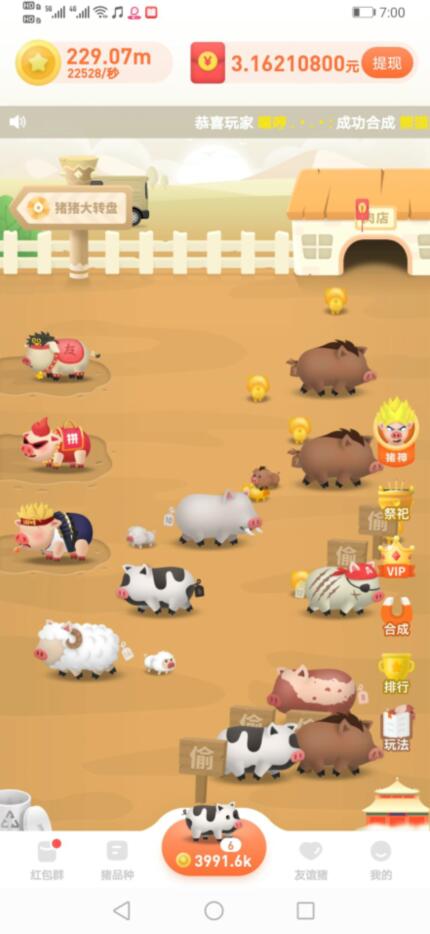 怎样进行复利投资理财赚钱?举例说明一下