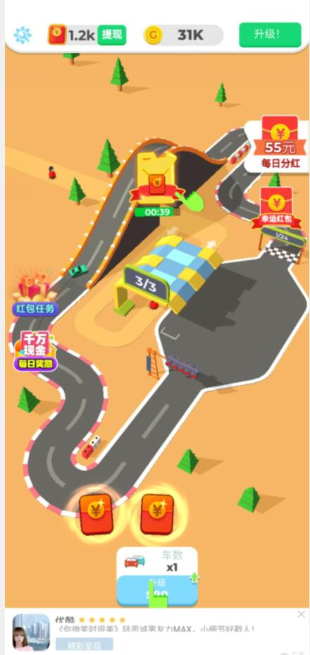 老司机带带我赚钱是真的吗?靠谱吗?