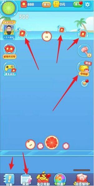 西瓜爱消除红包版能赚钱提现是真的吗?靠谱吗?