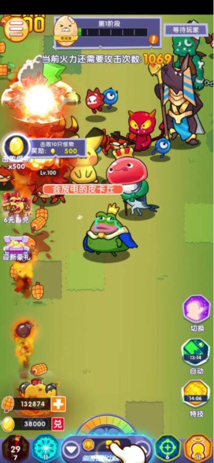 梦幻特工队红包版能赚钱提现是真的吗?靠谱吗?