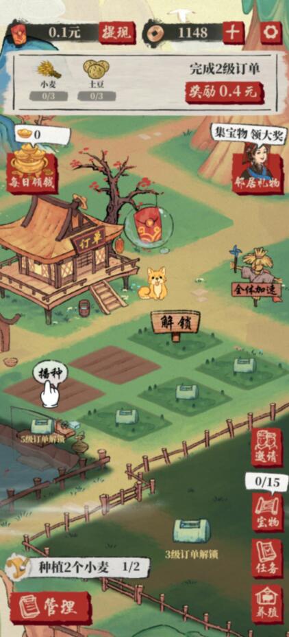 桃源生活能赚钱提现是真的吗？靠谱吗？100元能否提现？