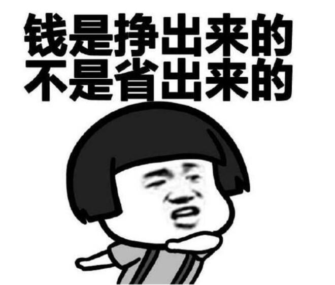 现在做什么好最挣钱?我来告诉你吧