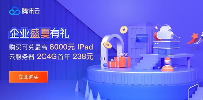 建站空间哪个好？推荐两个比较好的网站空间商