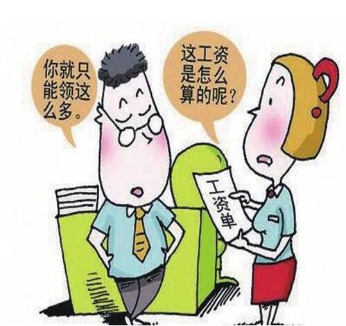 最傻的六种员工离职理由,希望你不是其中一员