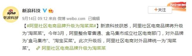 阿里社区电商配送超182吨紧急生活物资获扬州商务局赞赏 阿里社区电商配送超182吨紧急生活物资获扬州商务局赞赏