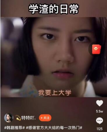 看一小时直播赚8元是真的吗?别被骗了,都是假的