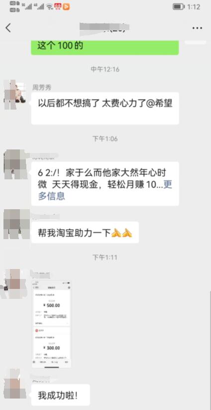 真实提现记录 真实提现记录