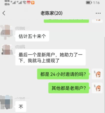 聊天记录 聊天记录
