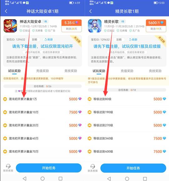 什么游戏不用看广告就能真正赚到钱？