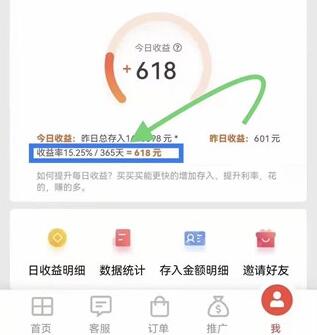 8小时小件搬运工日结400元一天，现实中这种兼职工作太累了