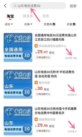 分享日记app是真的吗?怎么赚钱?