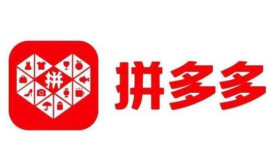 拼多多上面的东西质量可靠吗？是正品吗？