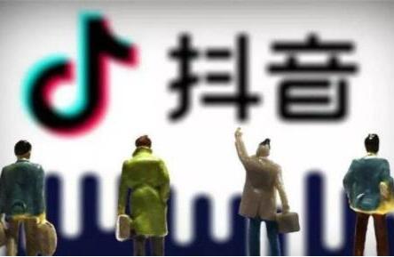 抖音黄v认证有什么好处(抖音流量高的是蓝v和黄v) 抖音黄v认证有什么好处(抖音流量高的是蓝v和黄v)