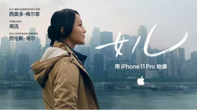 手机拍视频软件哪个好用（新手拍好人像摄影技巧）